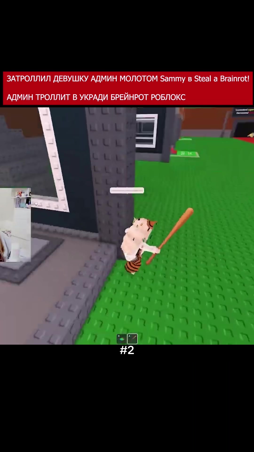 @EroxBloxJust vnd