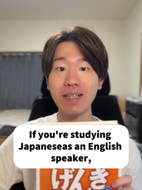 @The Japanese Coach (Yusuke)