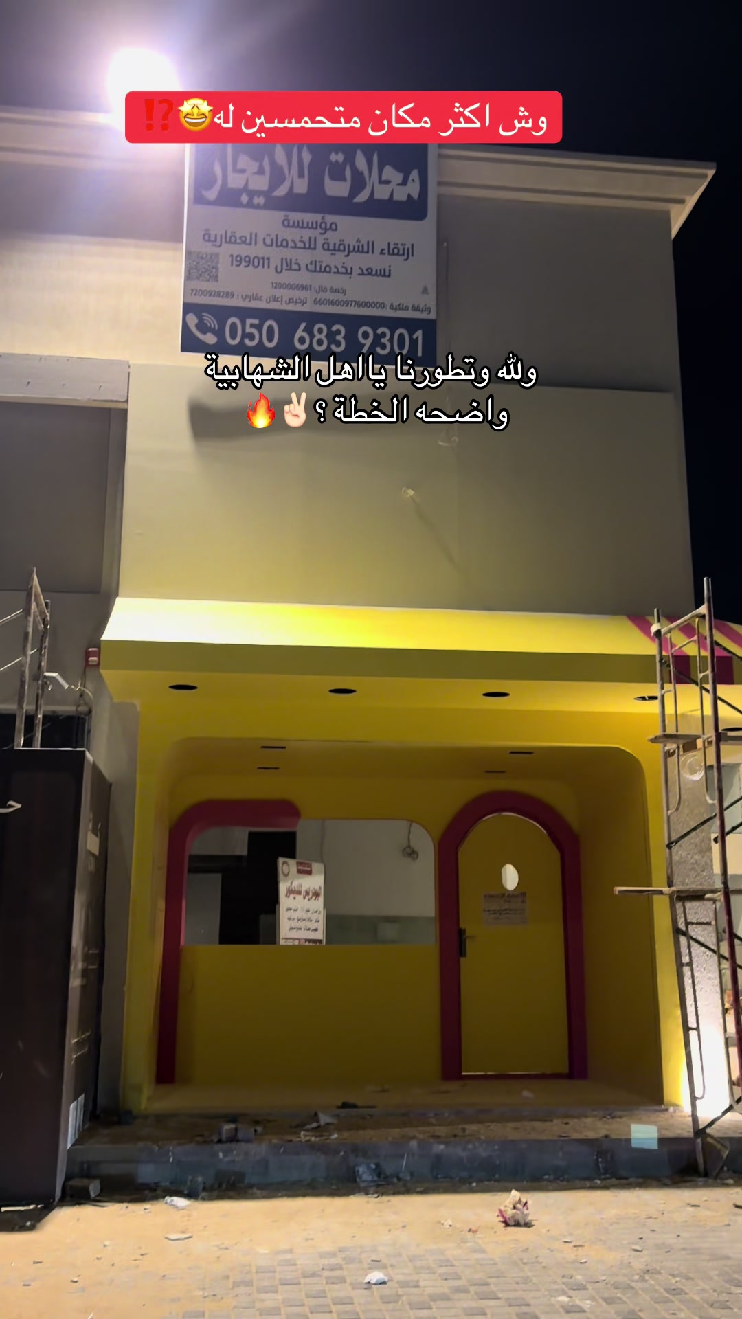 @أمجاد .