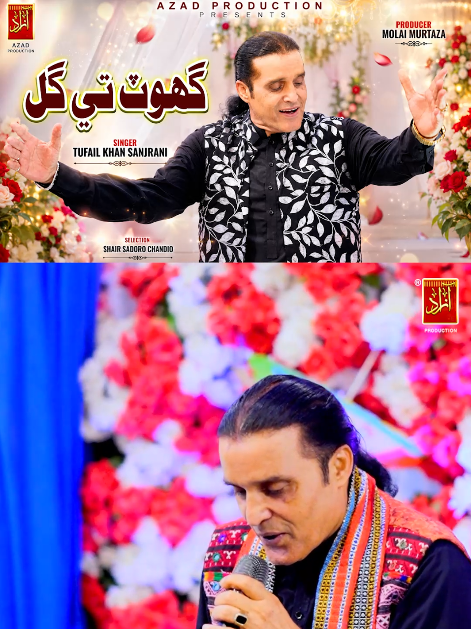@Azad Production official