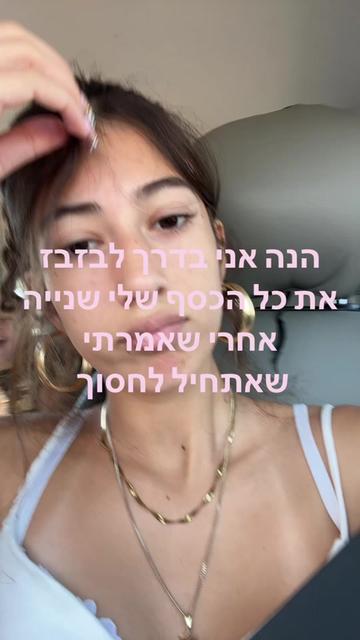 @$hirelspammmmm