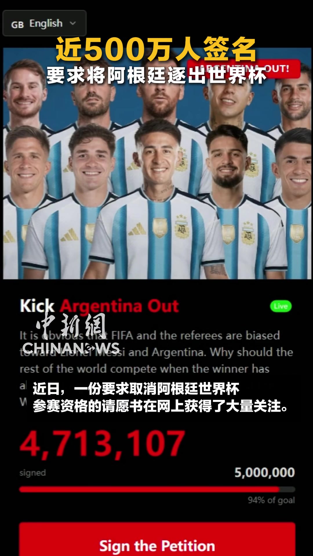 @中國僑聲傳媒