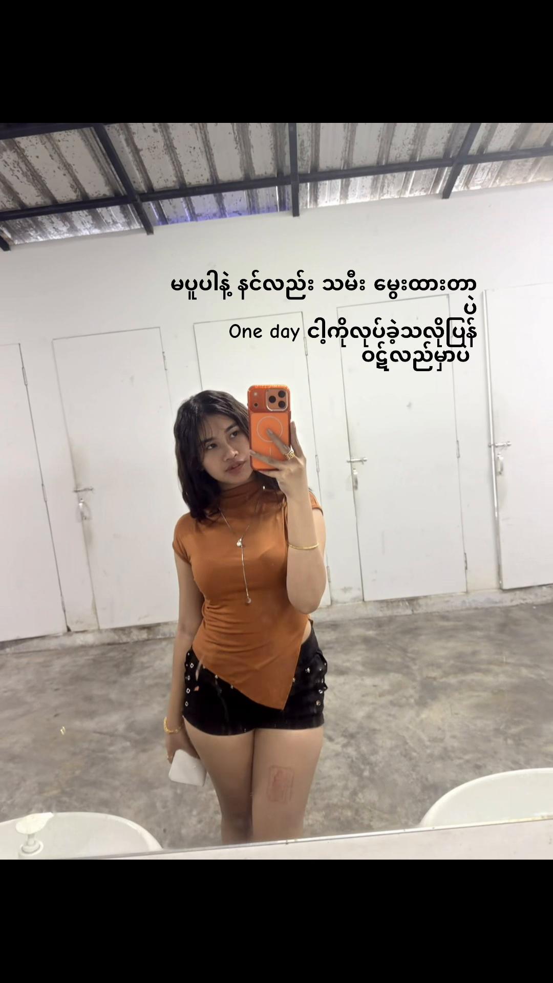 @🌹Eaint Myat Official🦂☘️