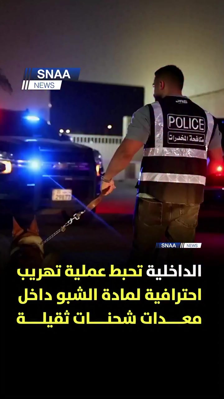 @وجار ومغاسل ابويوسف 🇰🇼