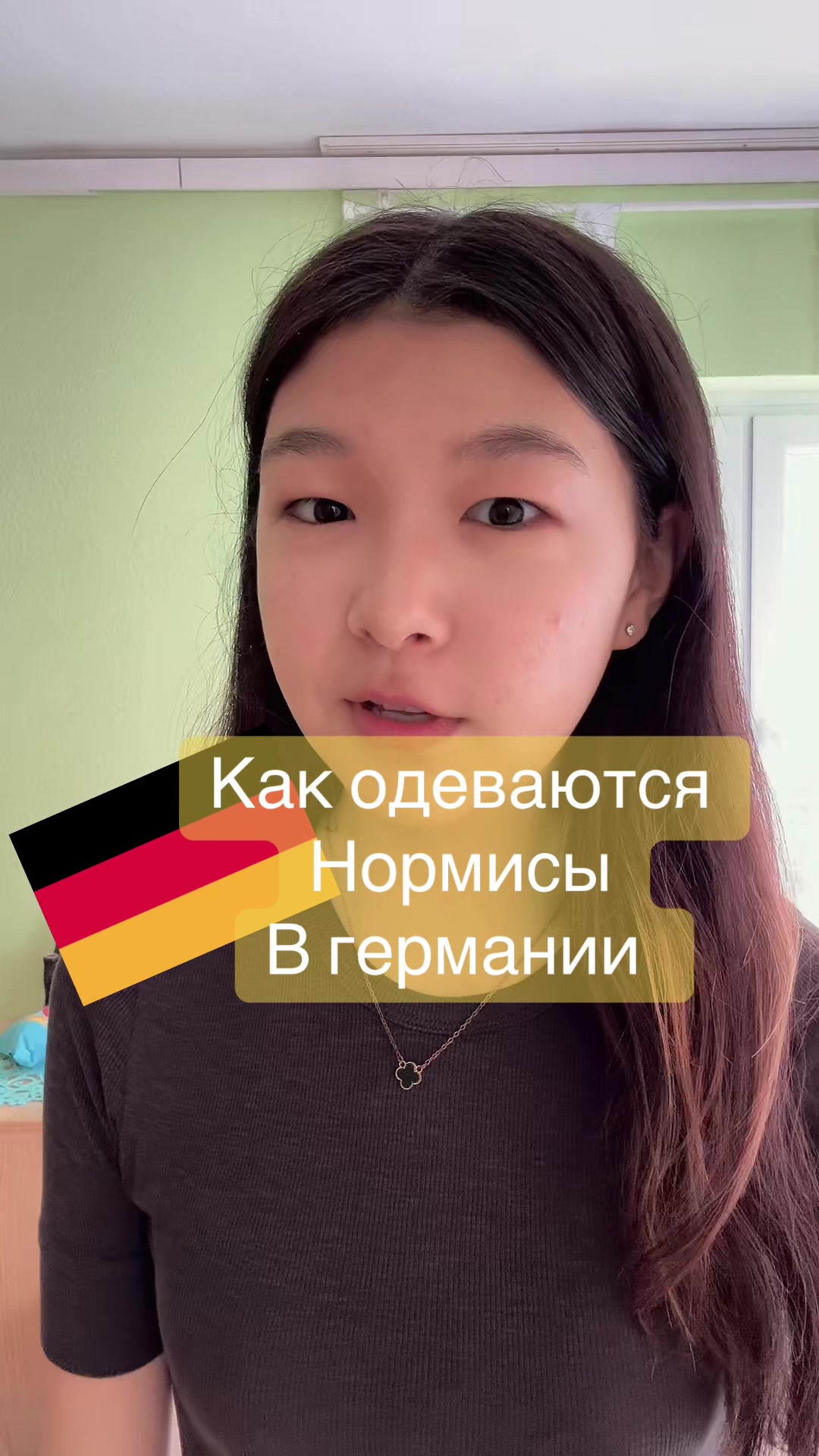 @Адемка