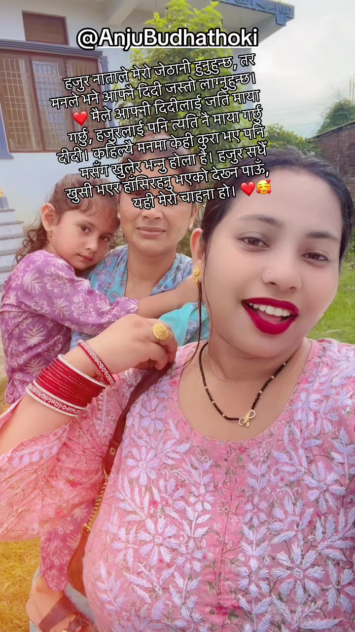 @Anju❤️