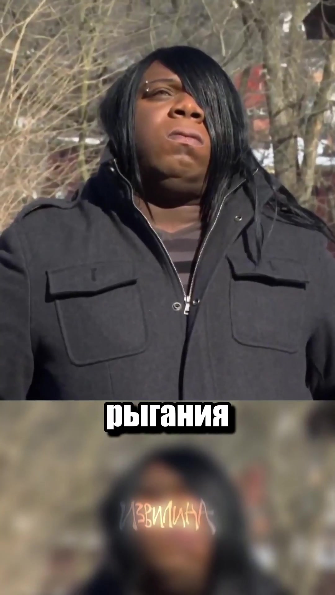 @Последняя извилина