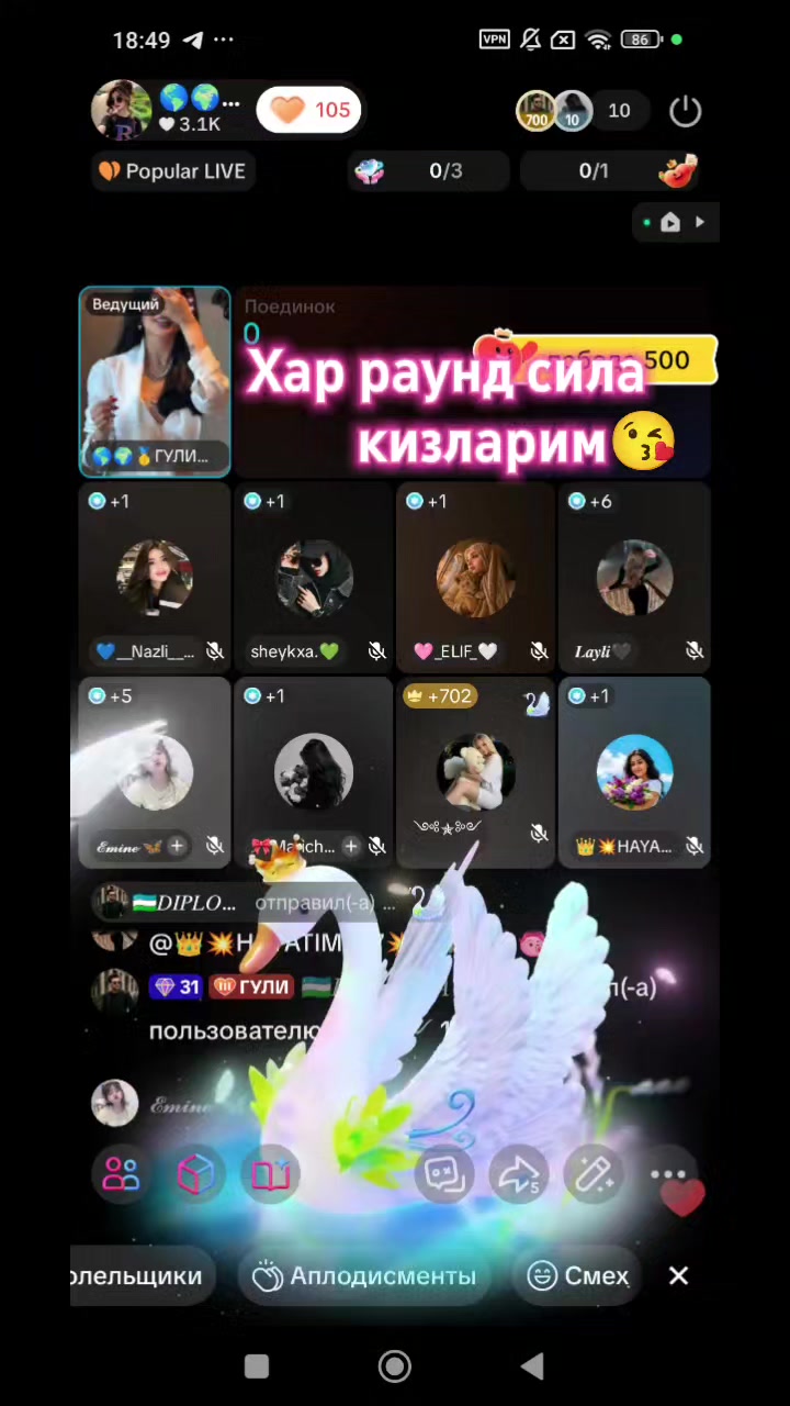 @🩷_ГУЛИ_🎀