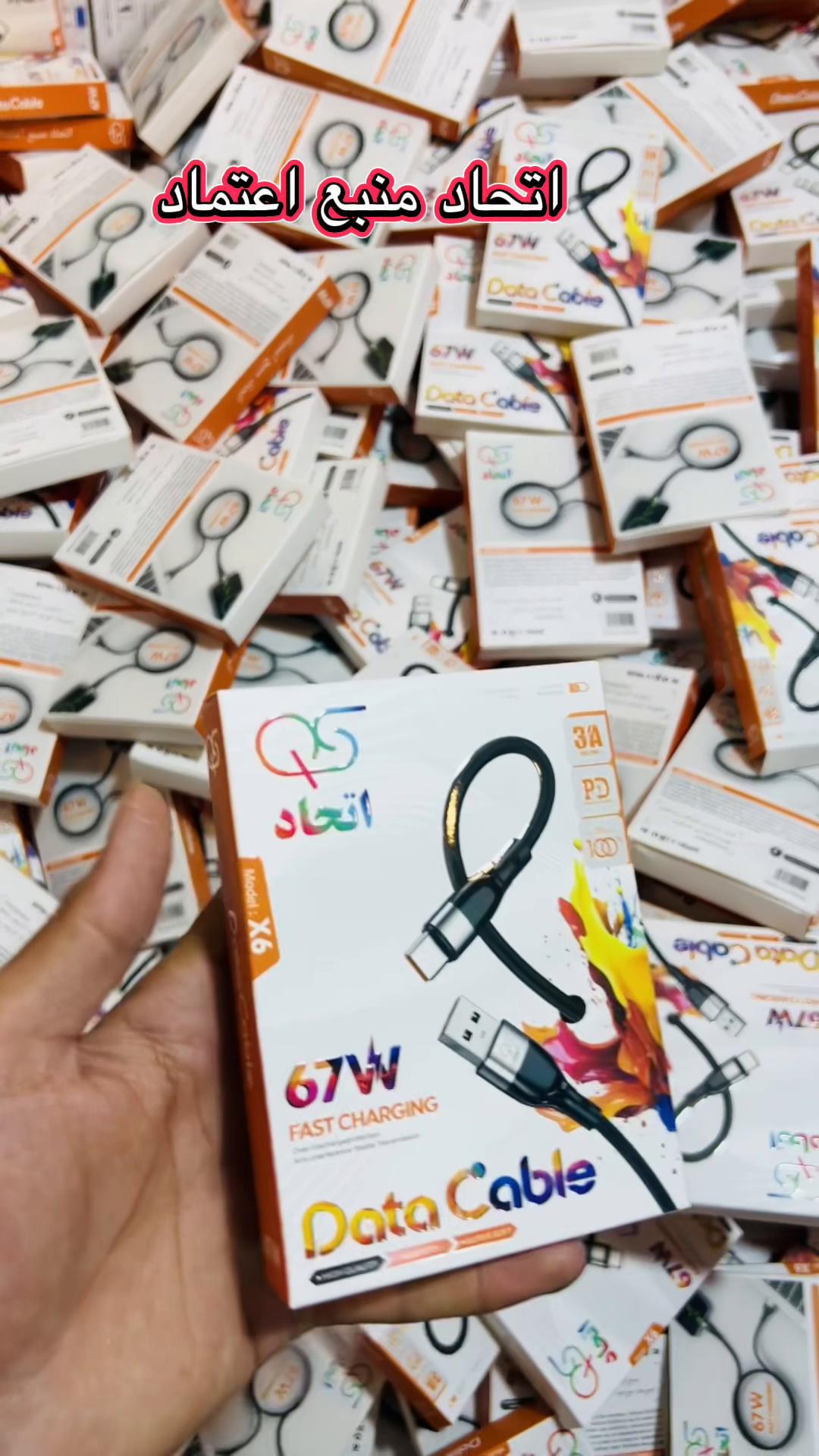 @𓆩 📱اتــحاد اپل استور📲 𓆪