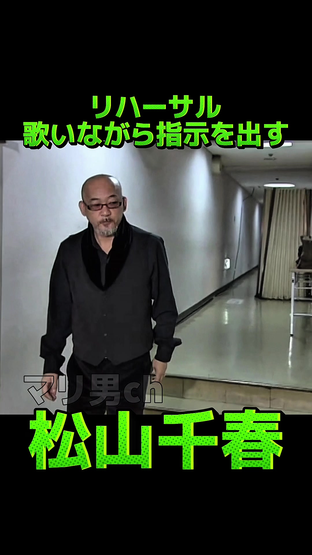 @マリ男
