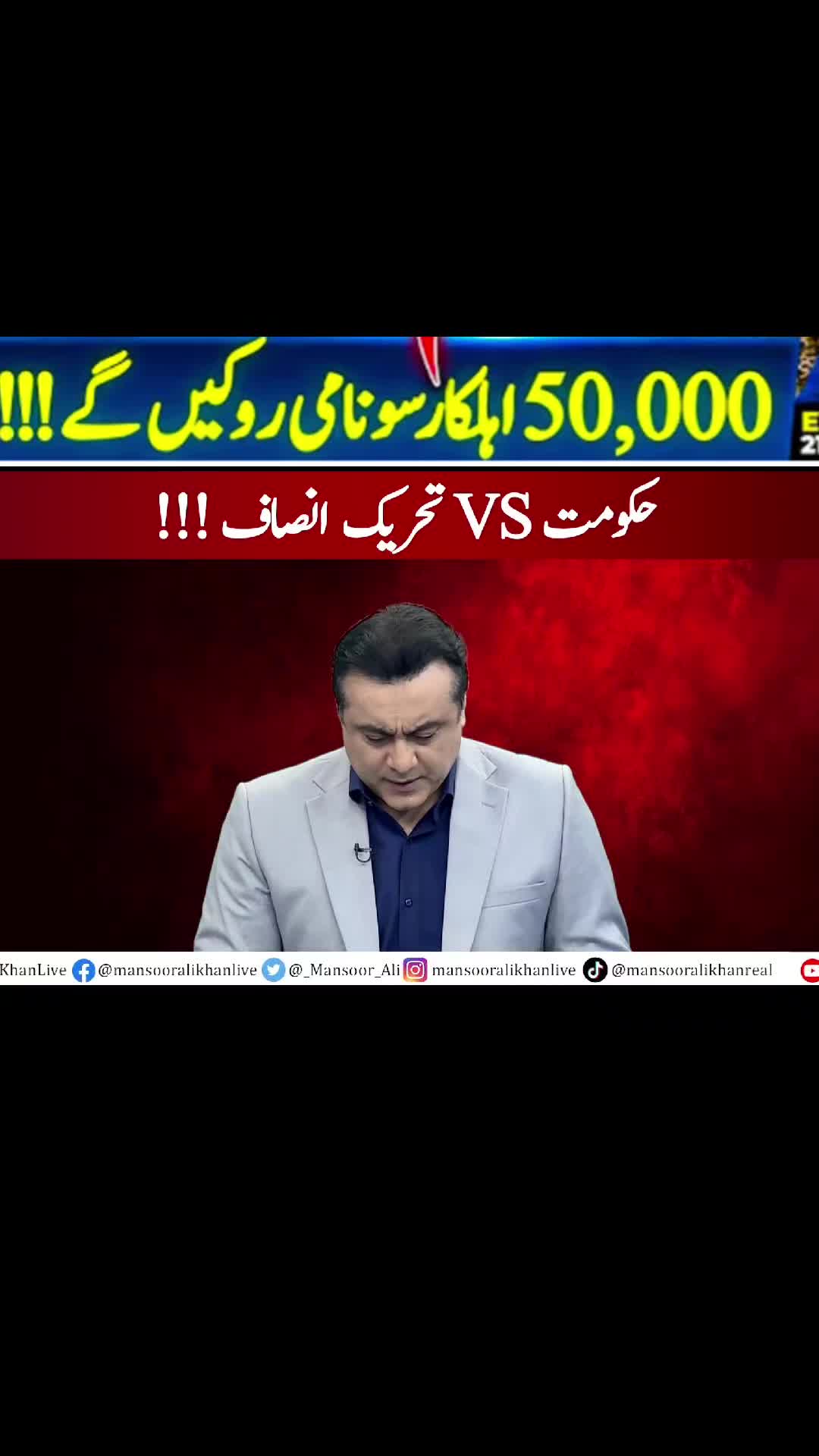 @Mansoor Ali Khan