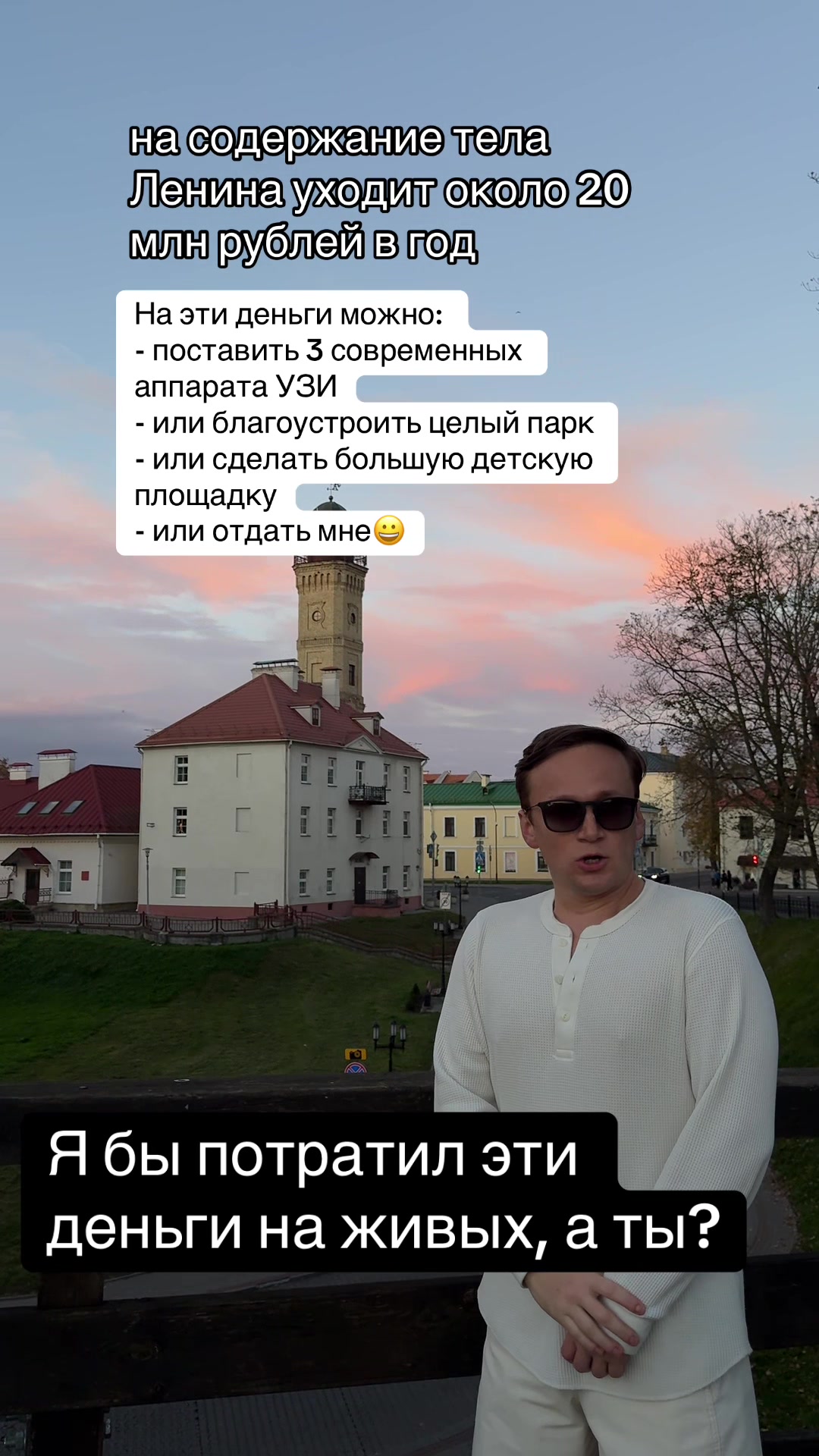 @тгк: история с историком