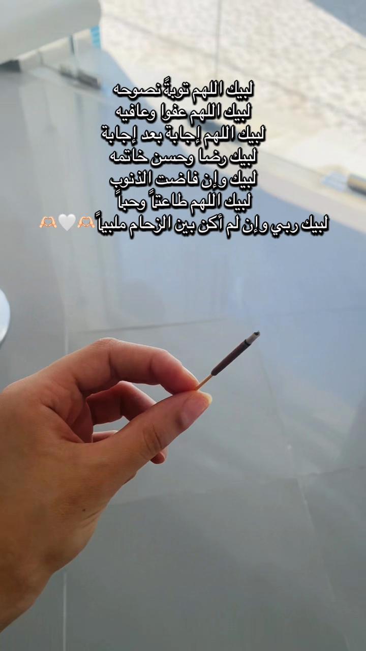 @souhaaasoo
