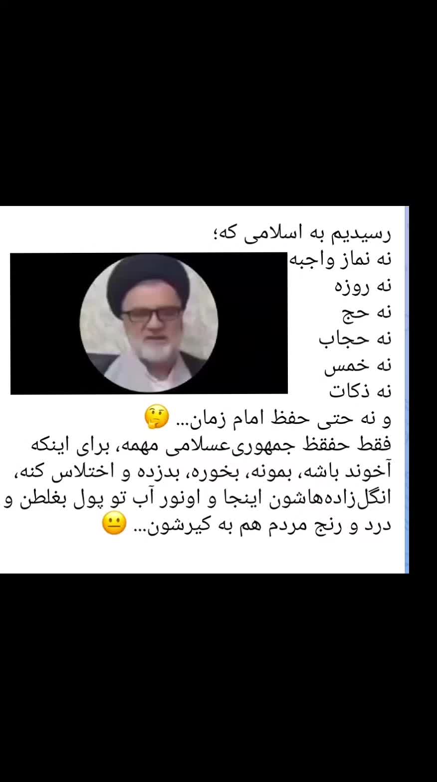 @PersianVibe