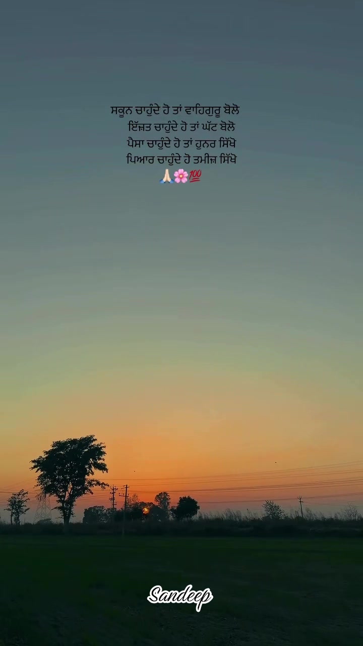 @Sdeep_2022