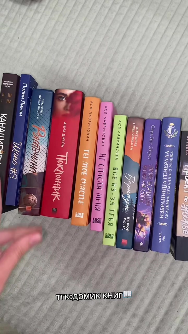 @поля в книгах🕯️📚
