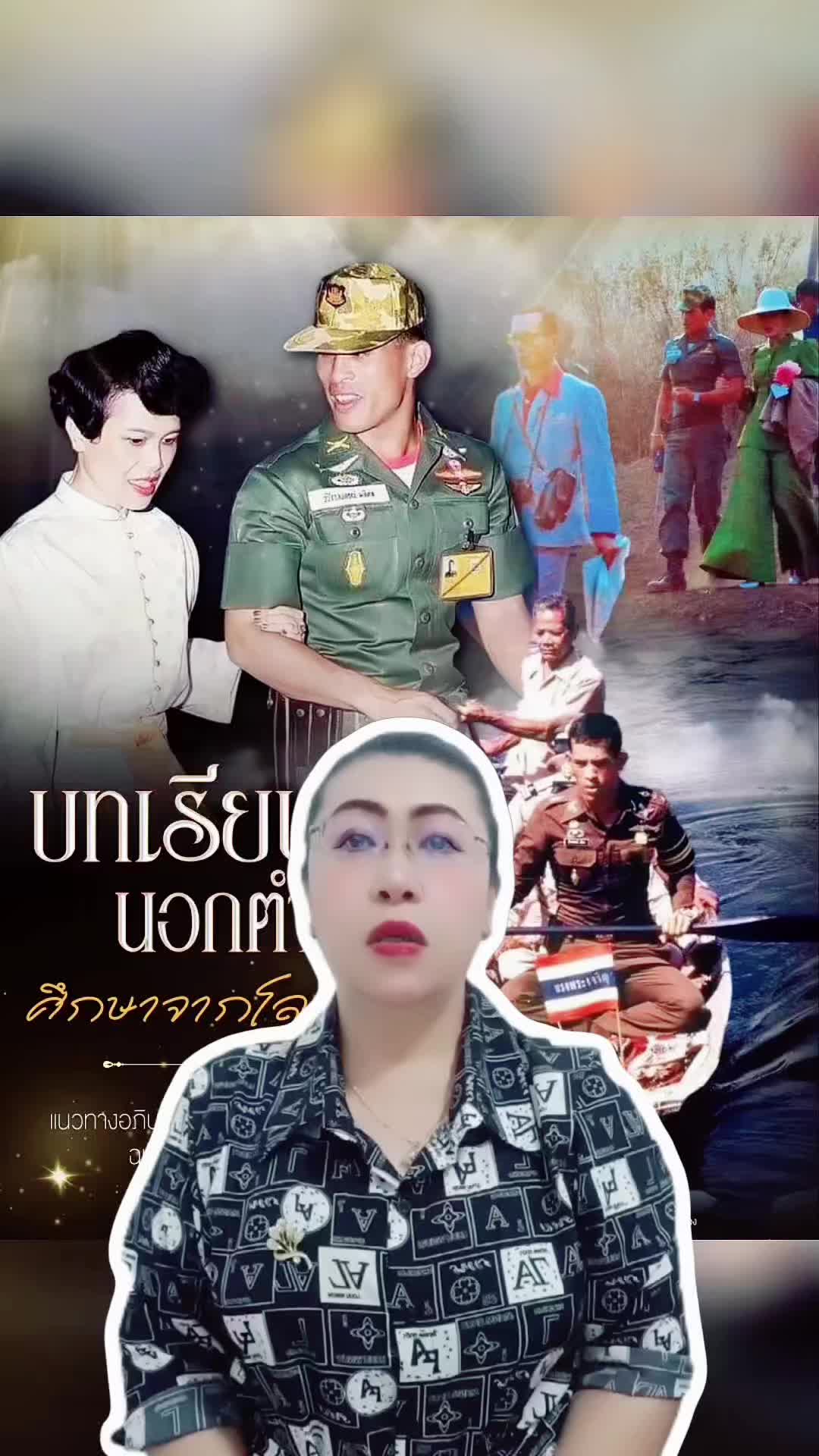@สวท.บุรีรัมย์