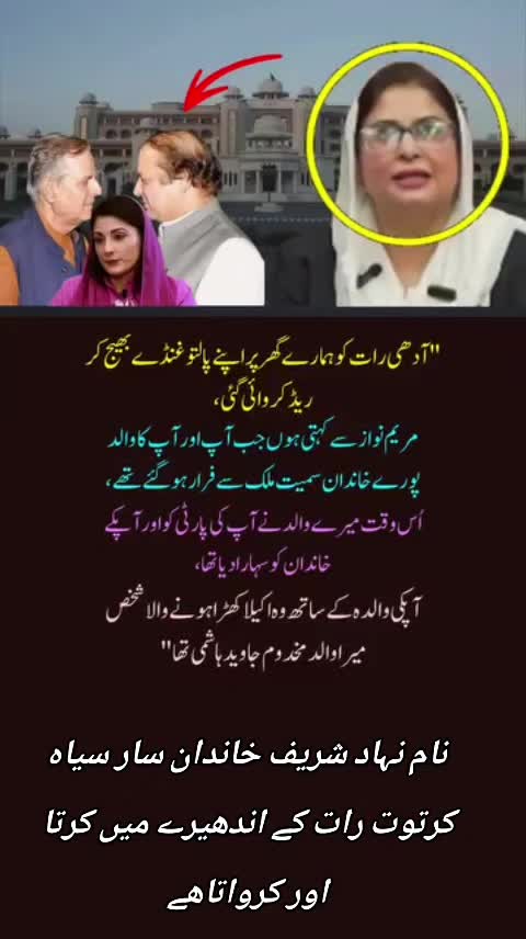 @اڈیالہ 804