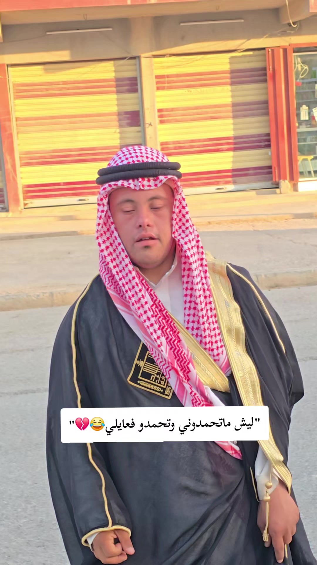 @رميض ال گريش 🐆💀•