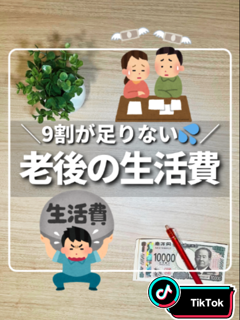@ひろ｜6000万貯めた我慢しない家計術