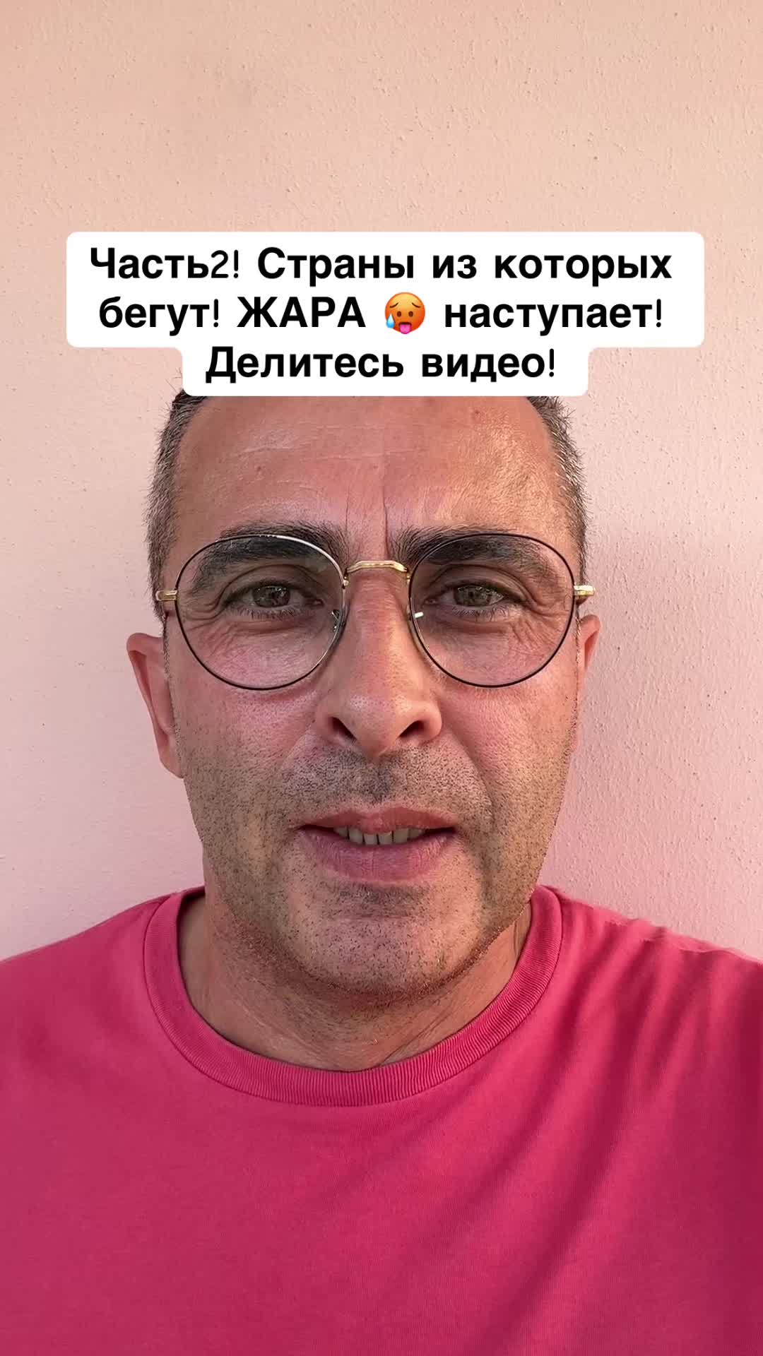@Бармалей с Монако