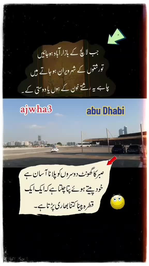 @shakir