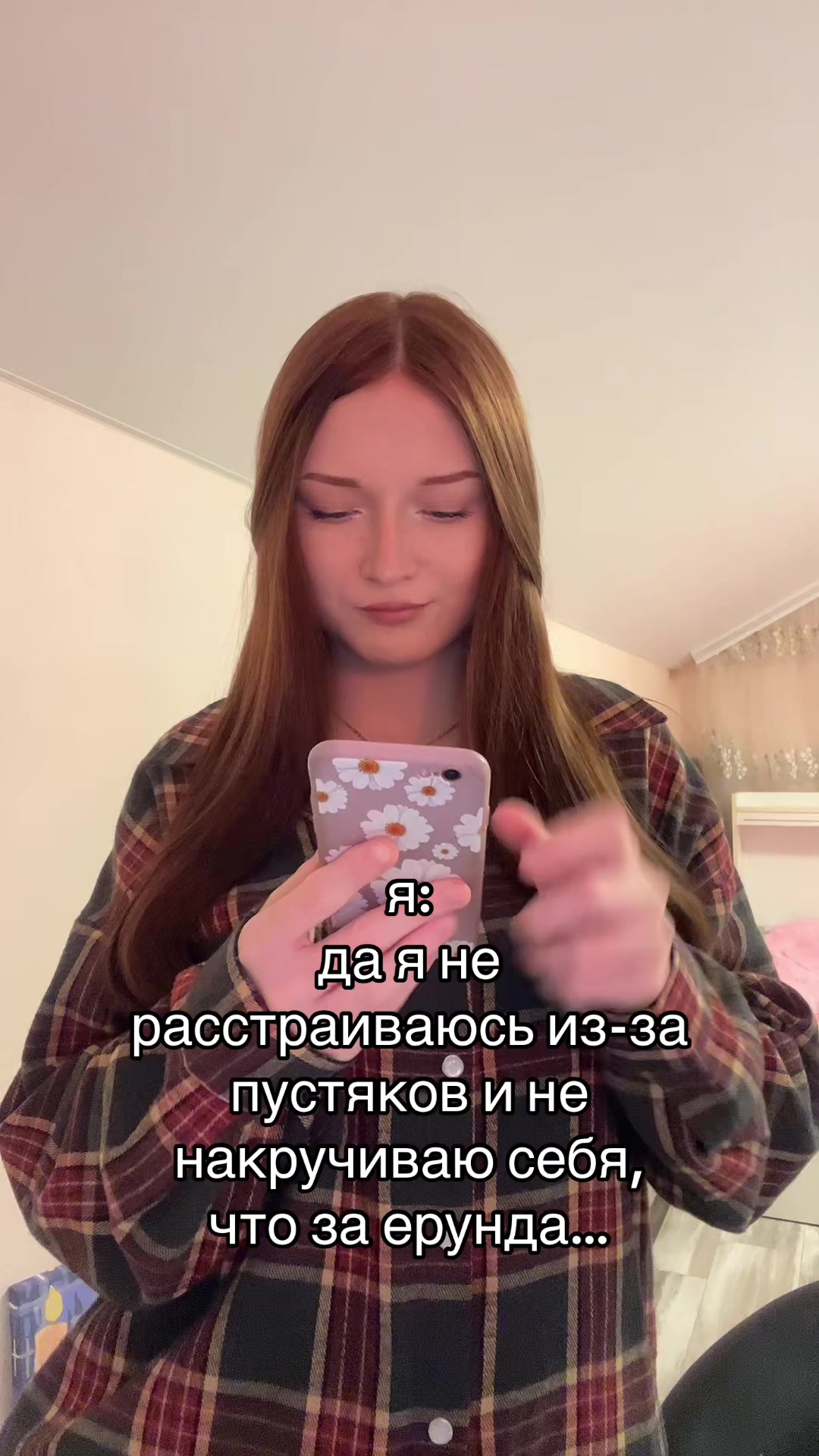 @тгк: УЛЬЯША
