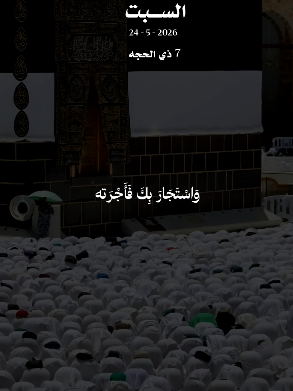 @قـــران || 𝐐𝐮𝐫𝐚𝐧 ✓