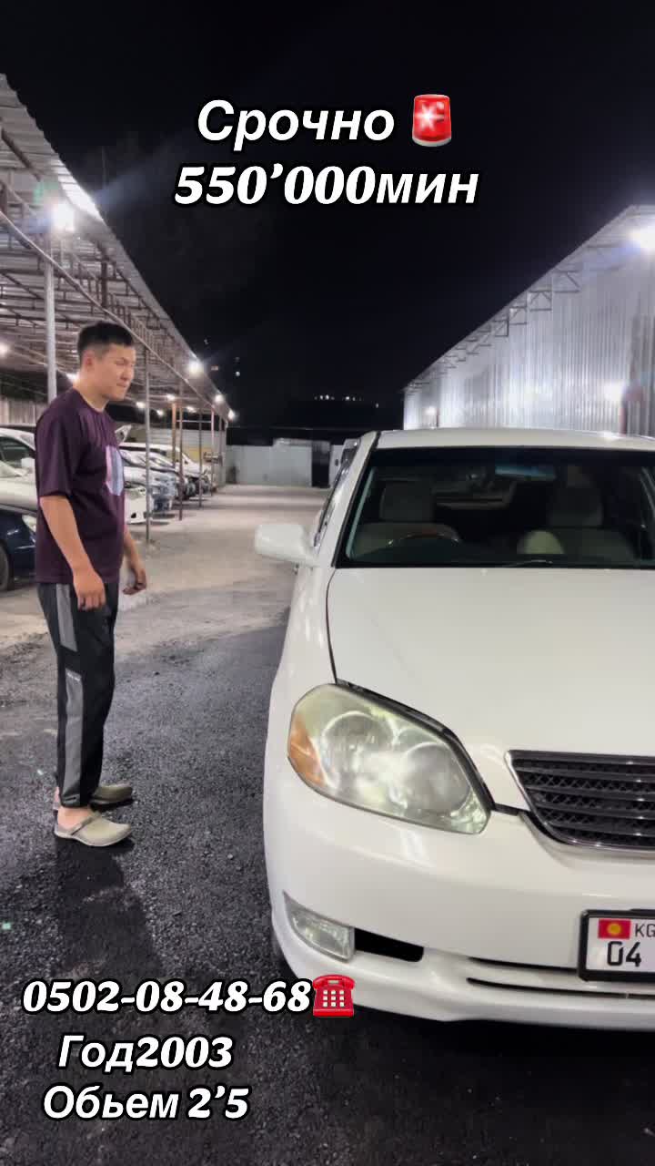@Автосалон 🇰🇬Milliarder 🇰🇬