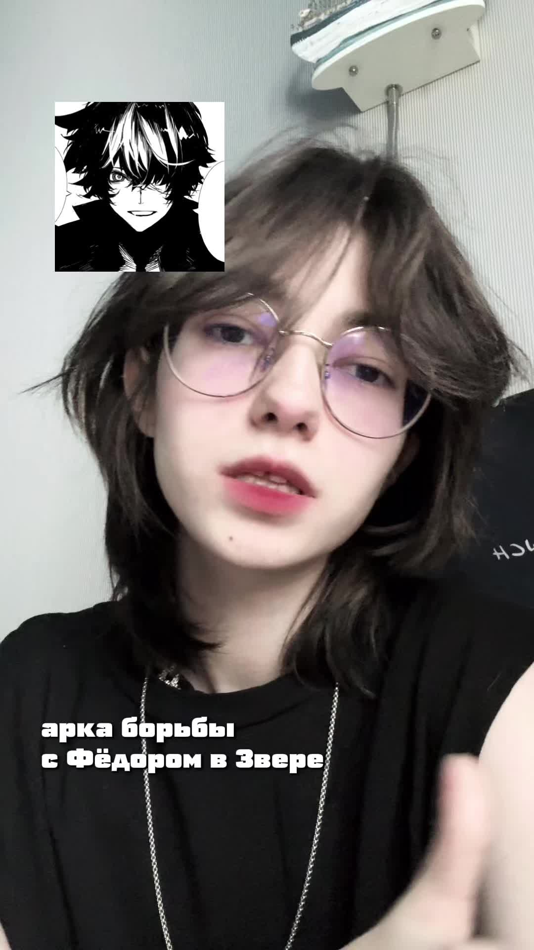 @шут по имени юкс