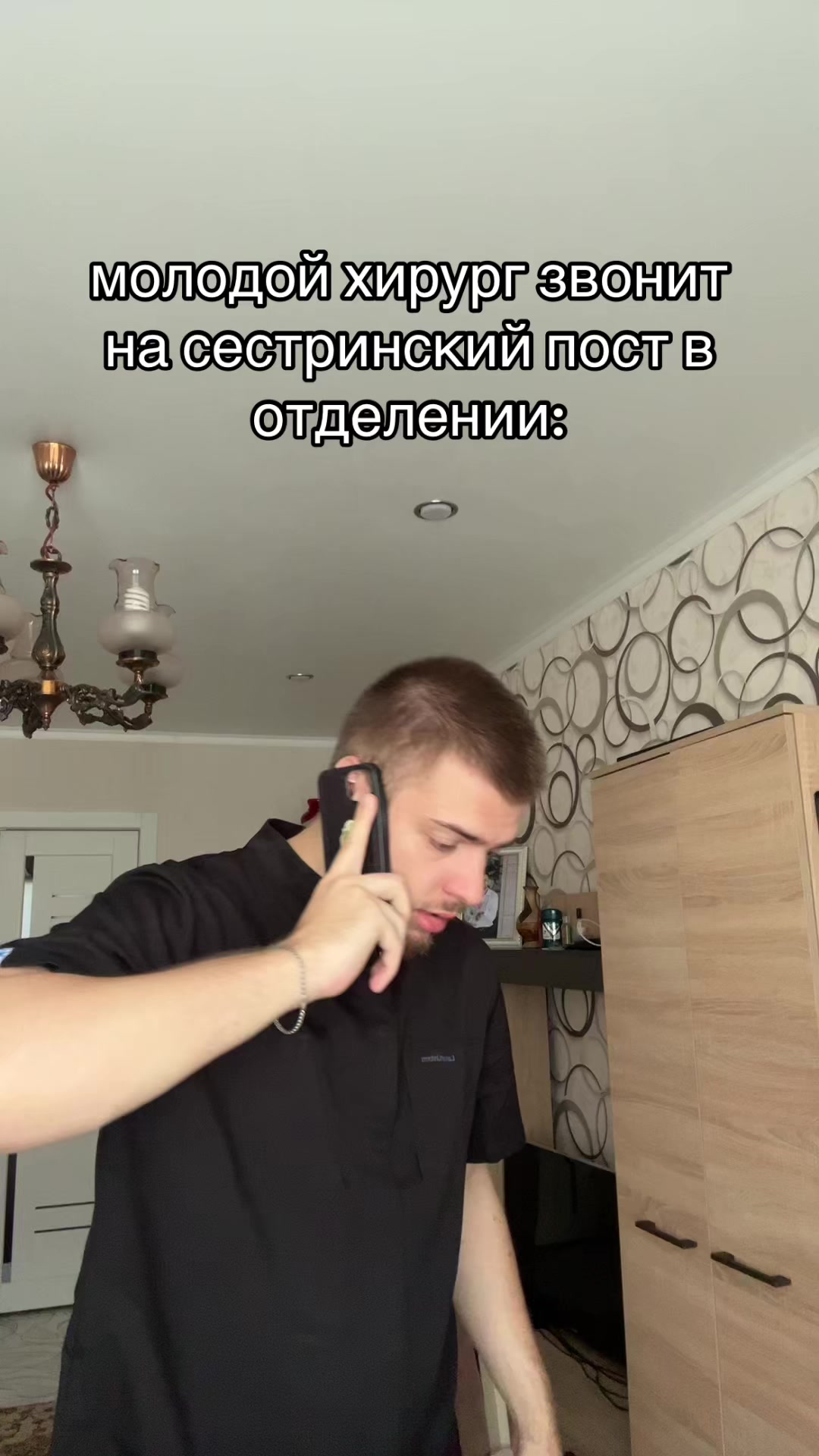 @тг: Записки юного Вовчика
