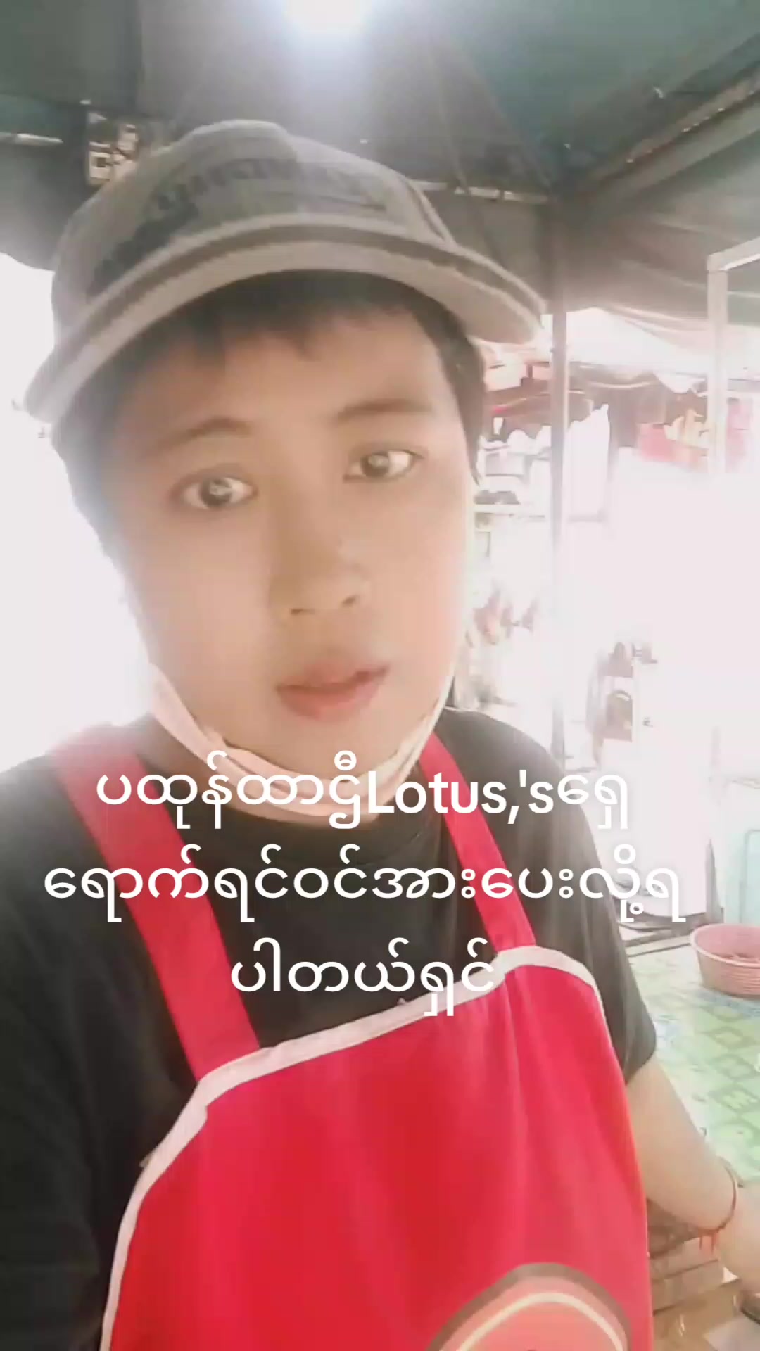 @MAY(,Yangonthu) 💝💝💘🇲🇲🇲🇲