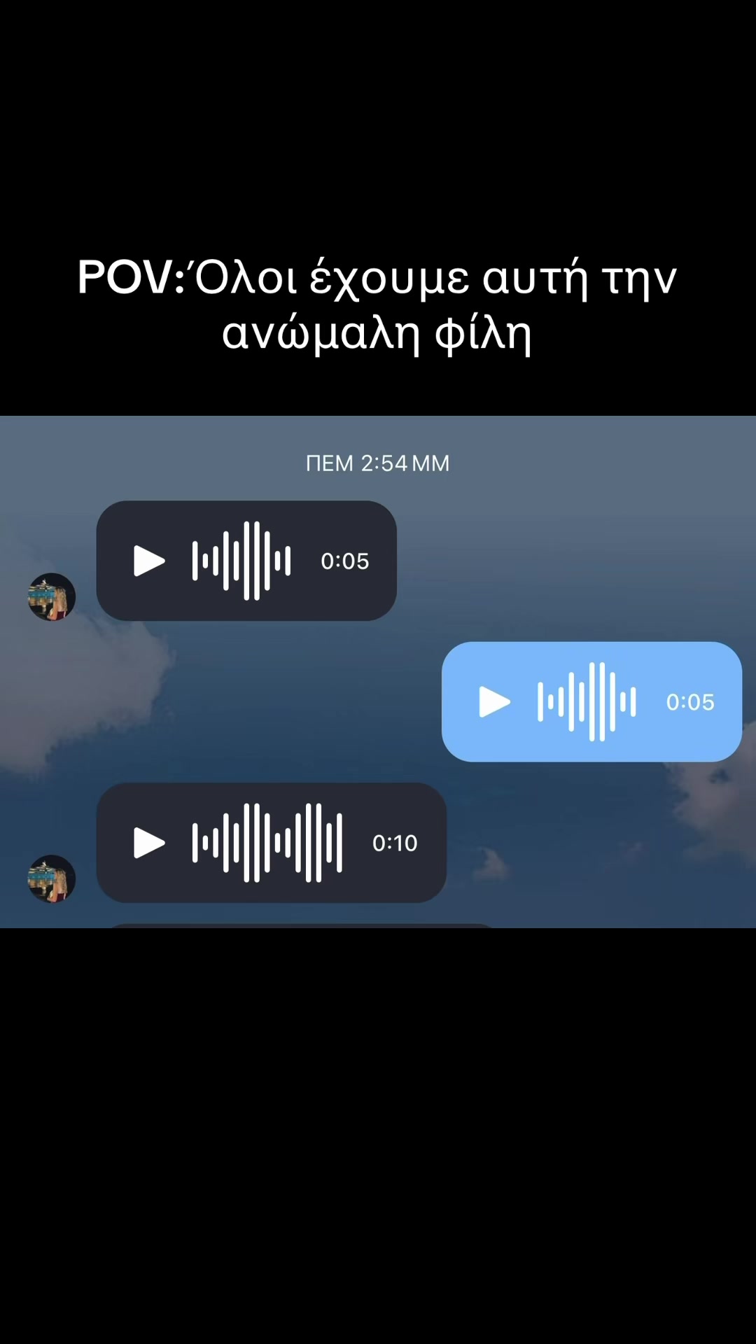 @&Epsilon;&sigma;&mu;&epsilon;&rho;ά&lambda;&nu;&tau;&alpha; &Tau;&sigma;ά&lambda;&alpha;