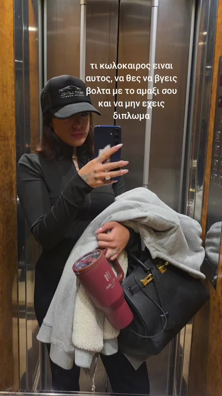 @penychatziparissi