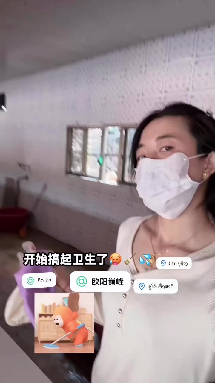 @ເຟສJoyLaojoung钟菲菲🥳📦🇨🇳🛍️👗