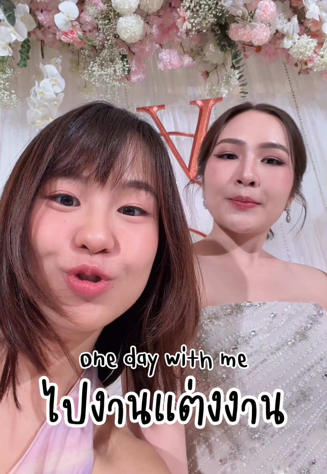 @ตาลตาล.วันๆไม่ได้ทำแค่ฟันปลอม