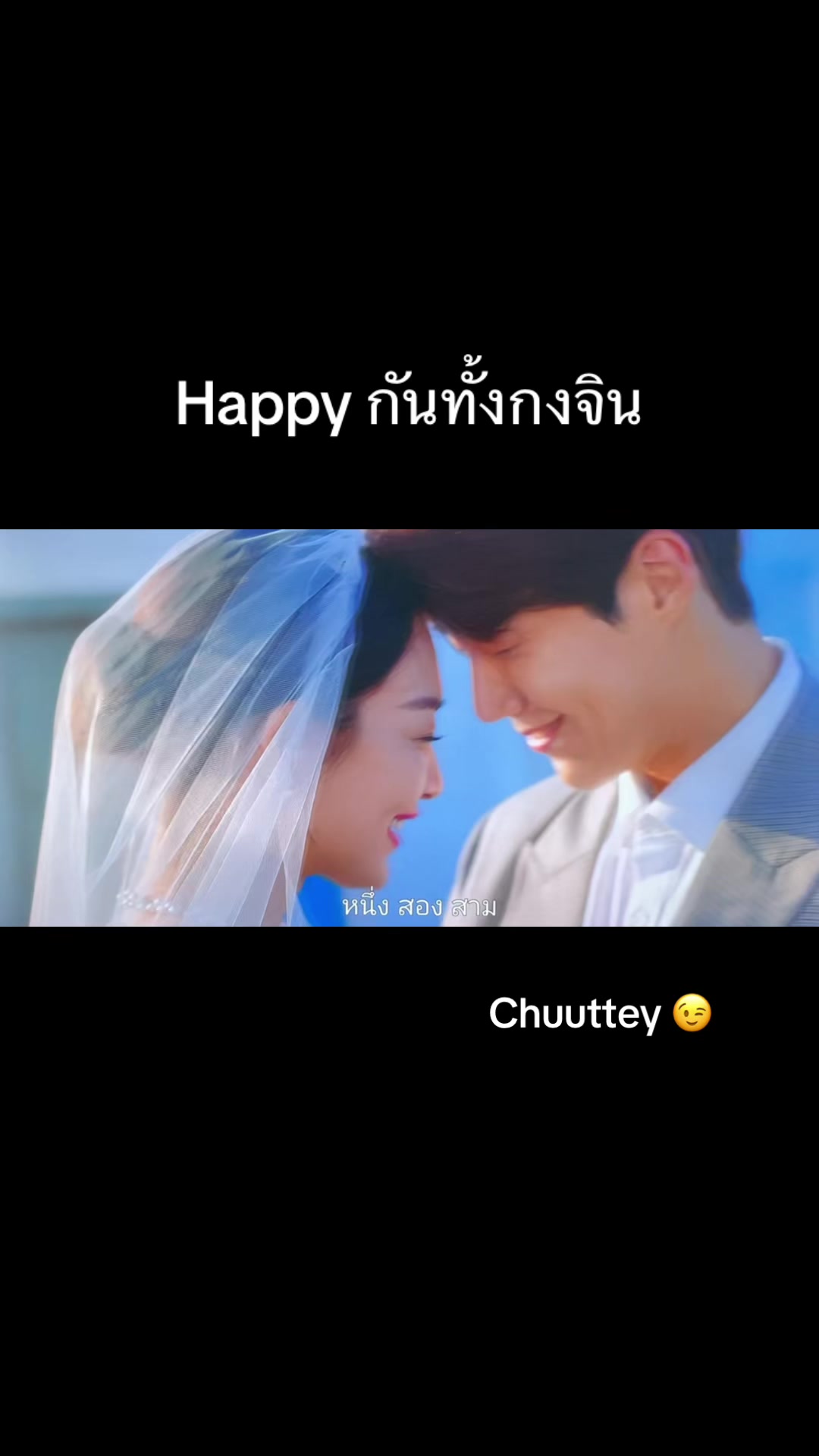 @chuuttey