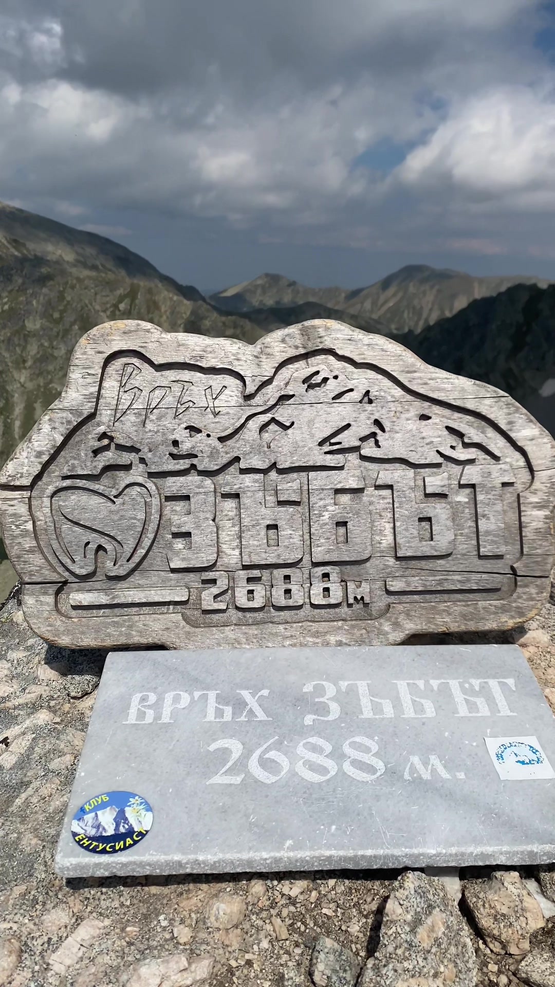 @Pirin
