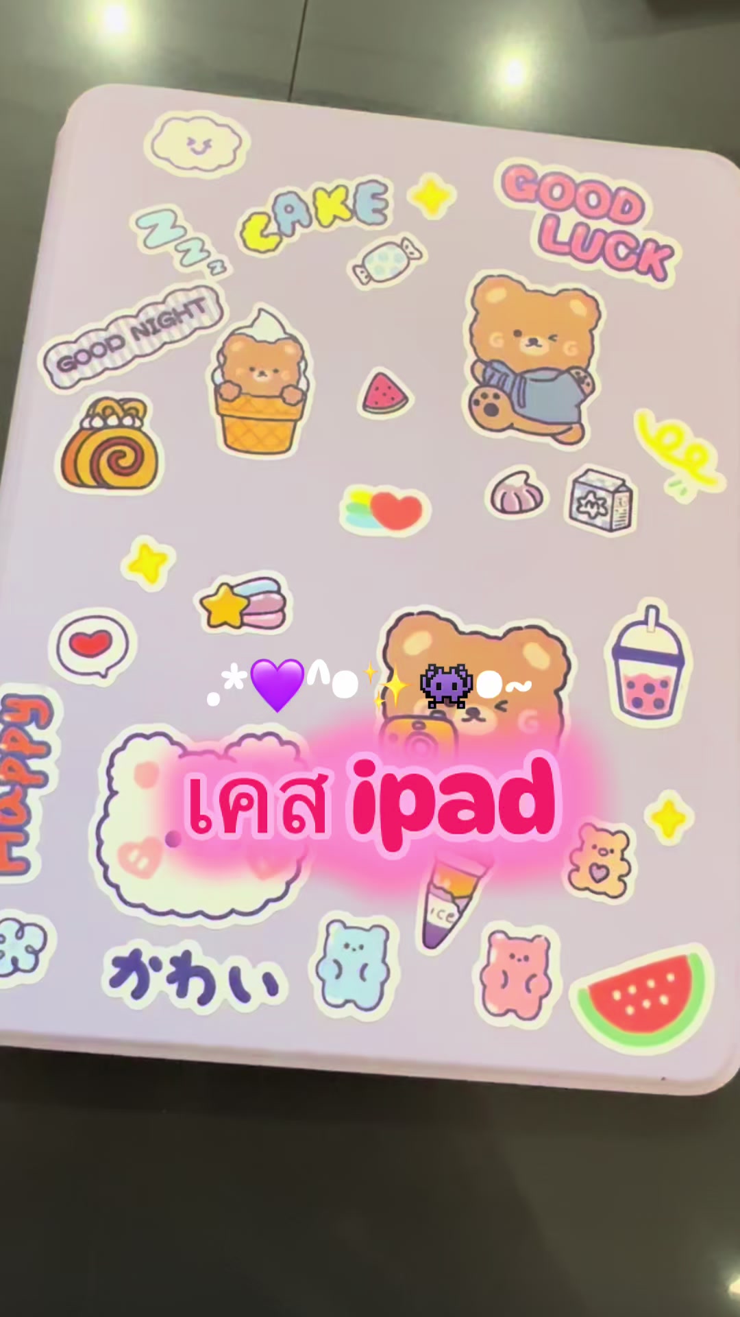 @มาย'ยย 🌈💜