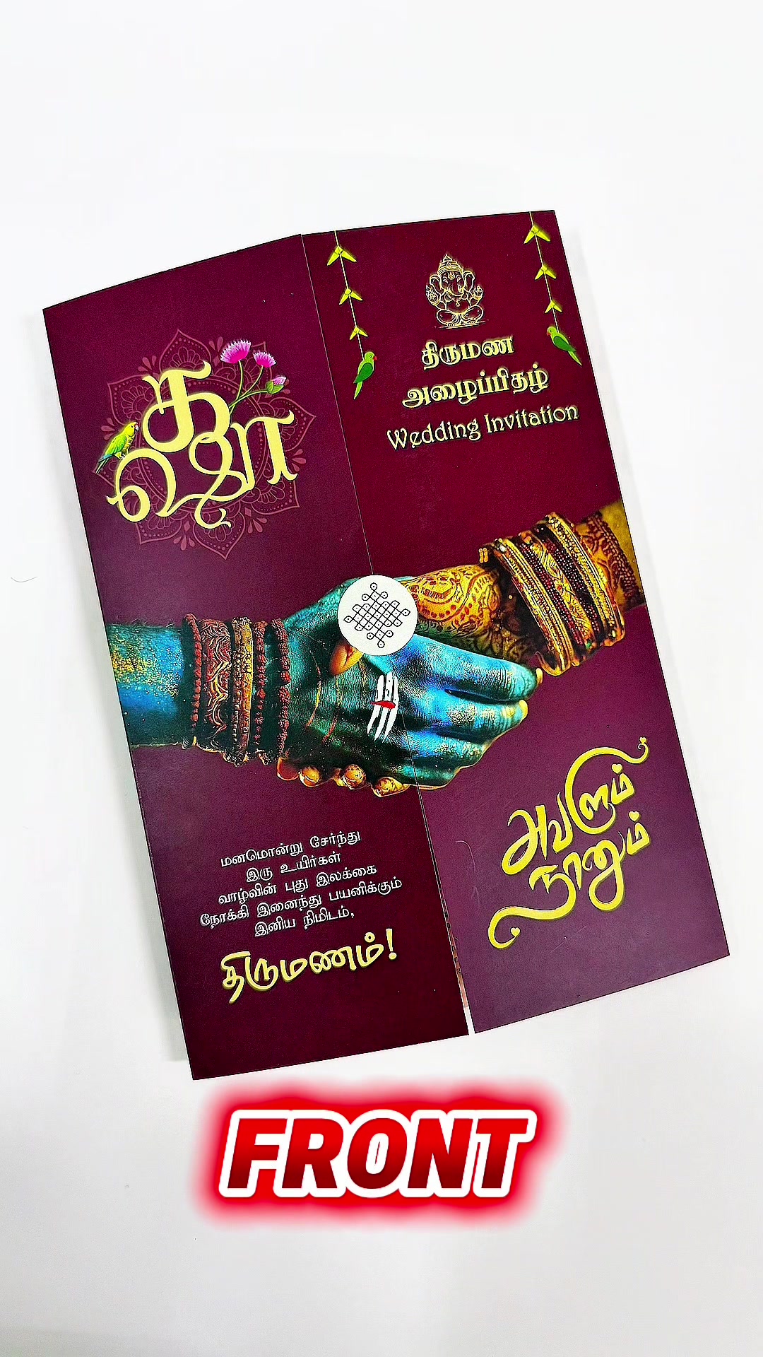 @SRI VANI PRINTING