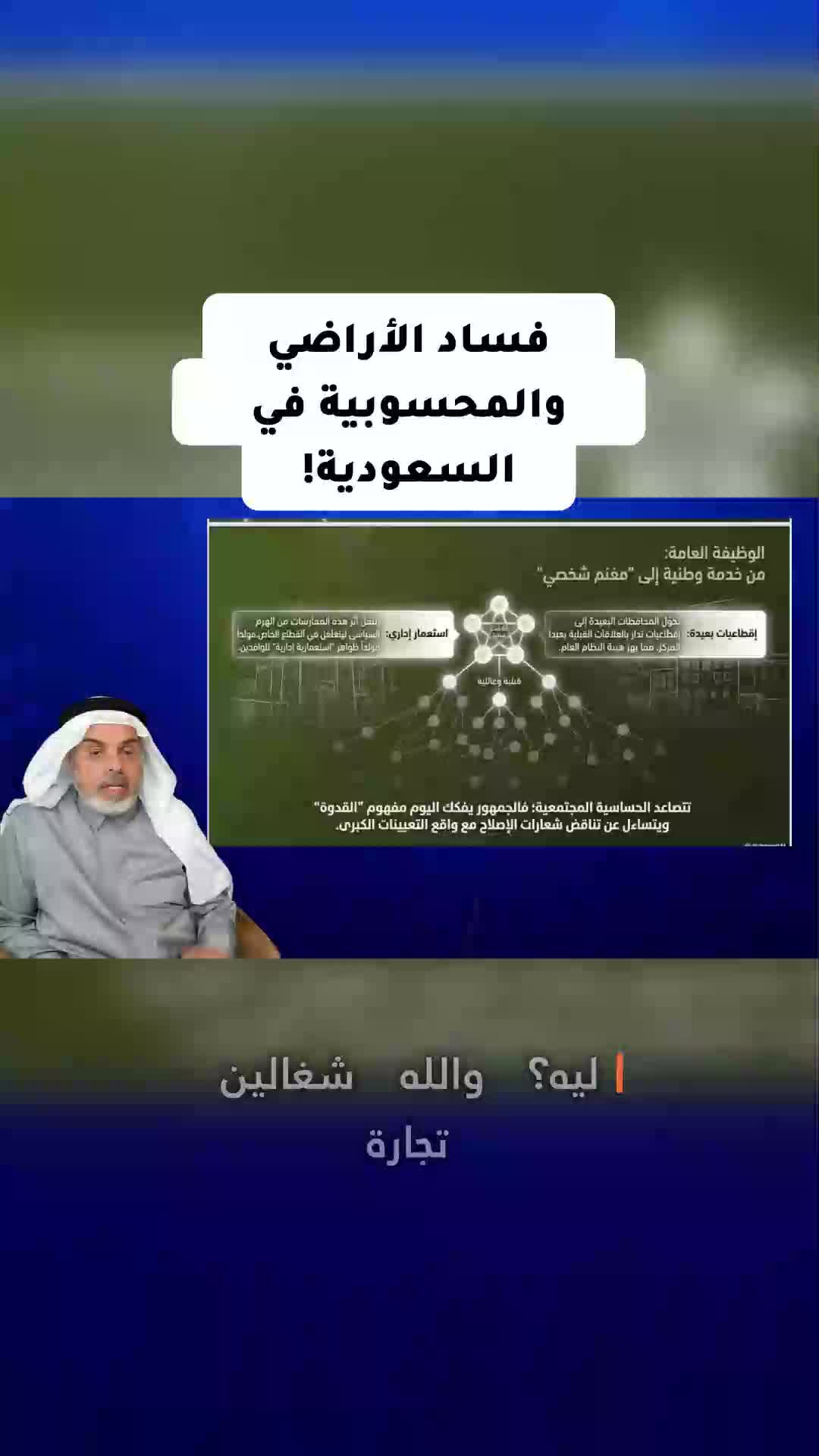 @محمد العمري