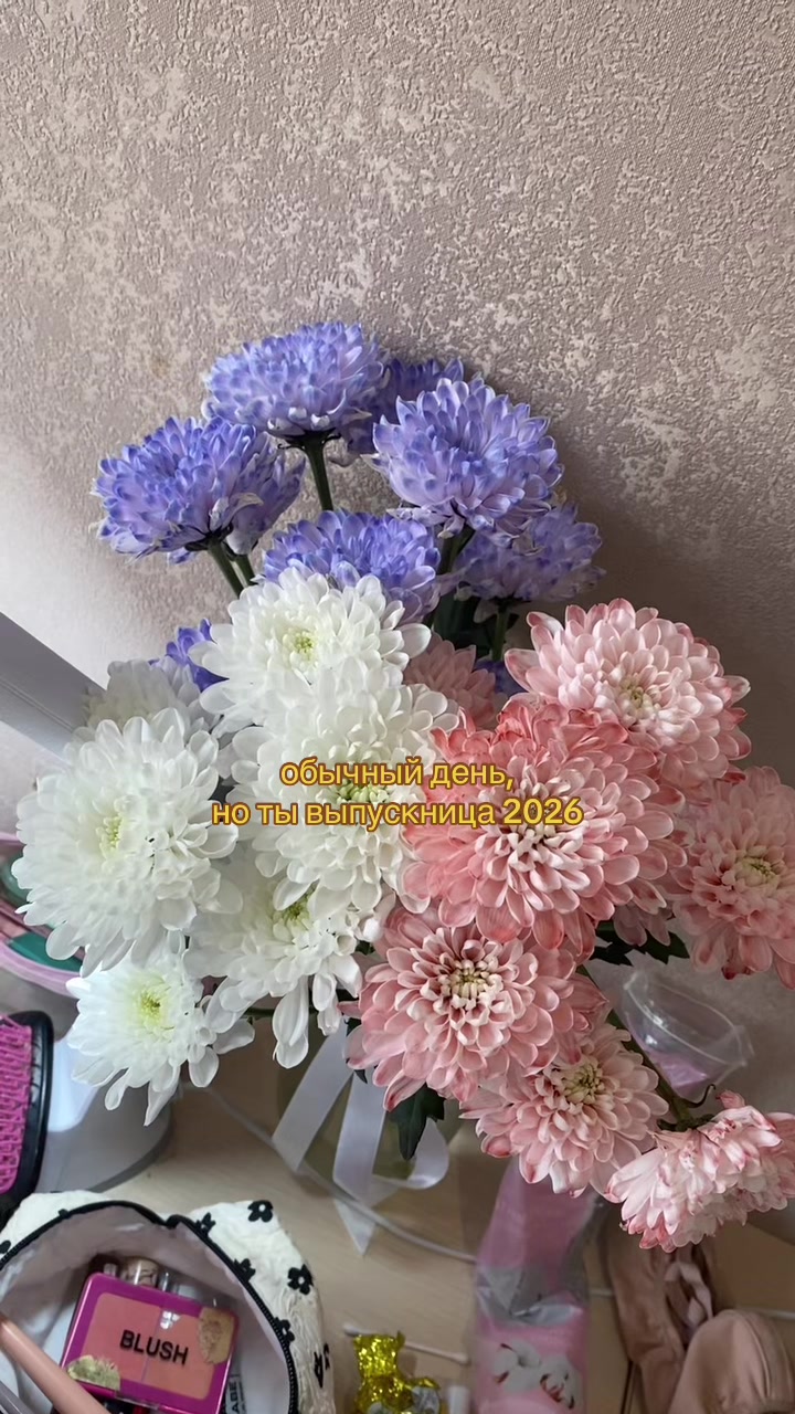 @аришуля
