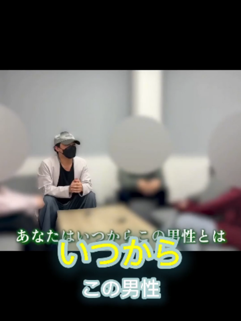 @ネタパレ