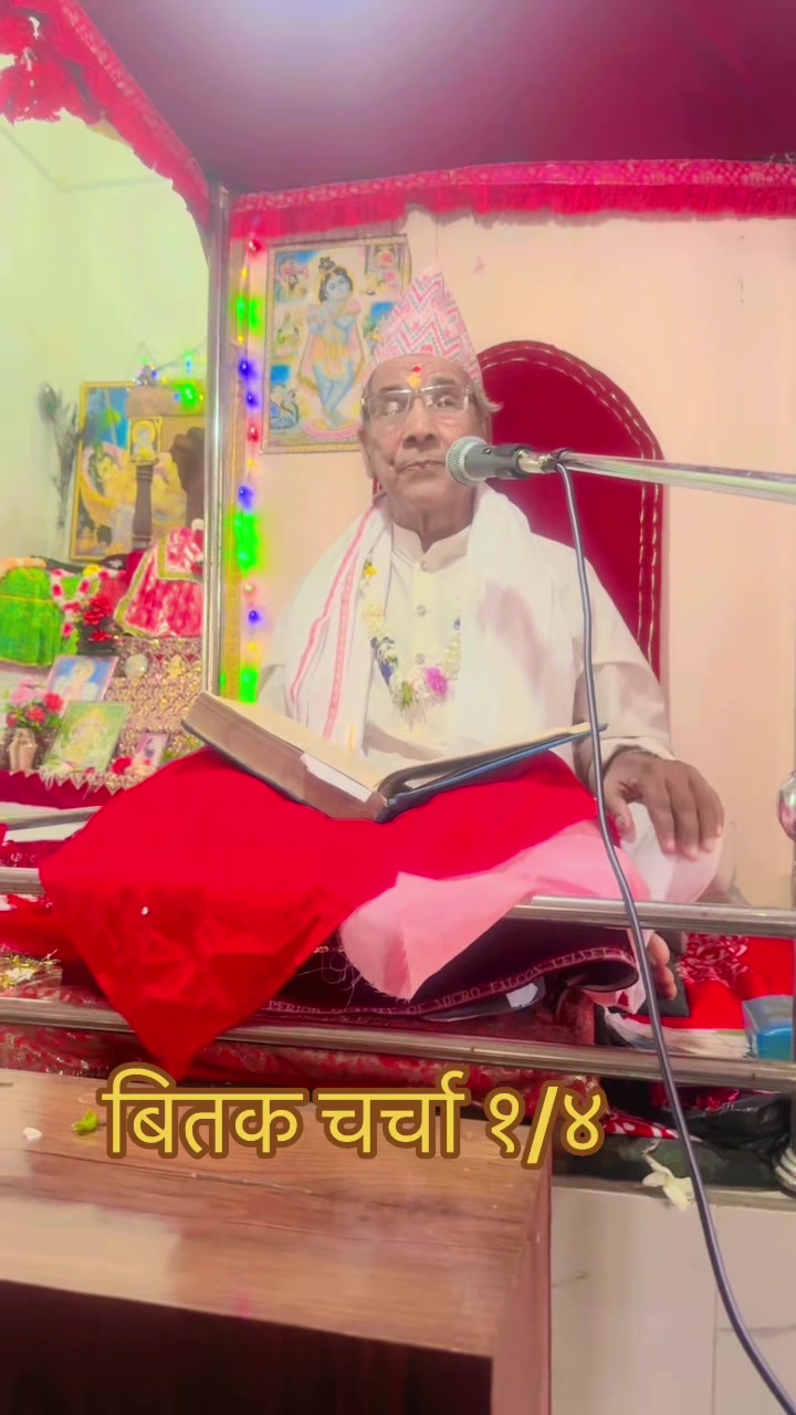 @preampranamji