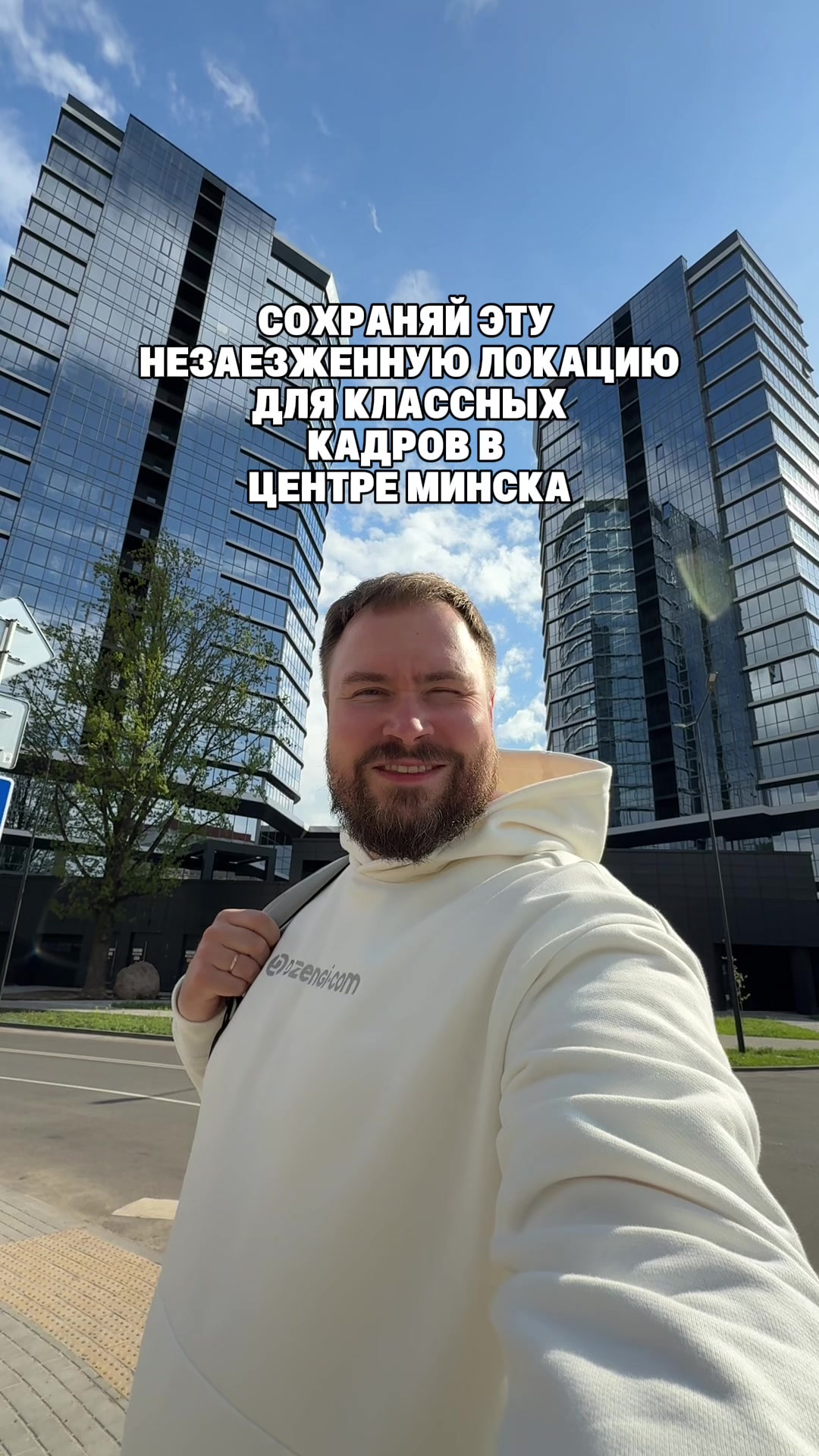 @Женя Буракевич