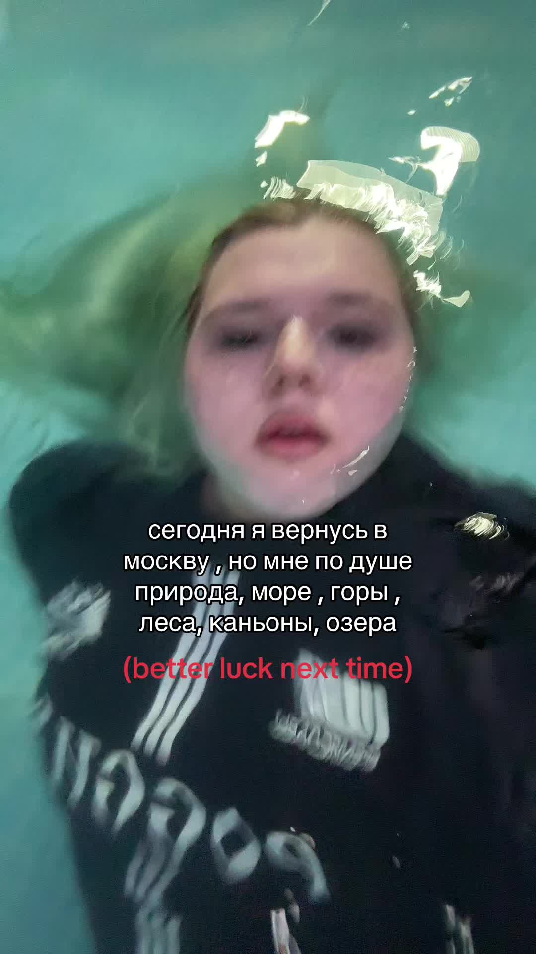 @Тгк: Котлетиха