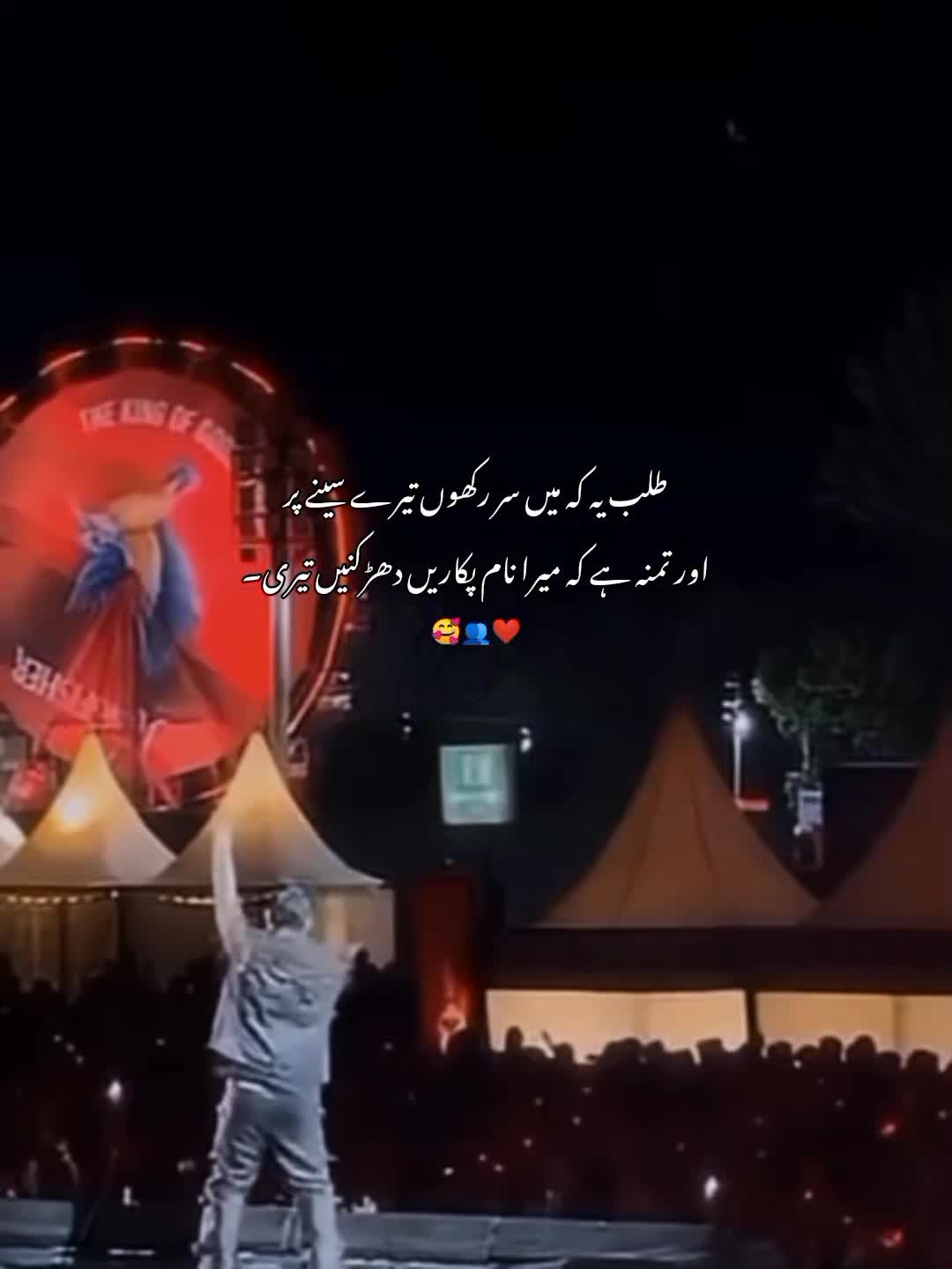 @"Hey*laiba"😭❤️