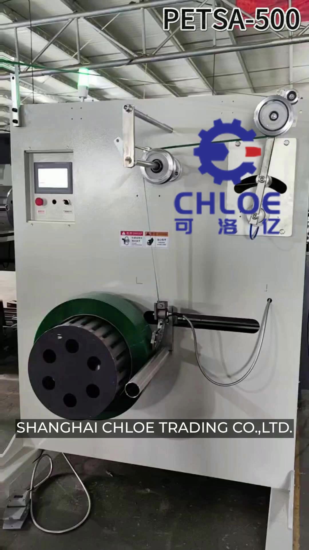@Machine Suppliers on Ecer.com