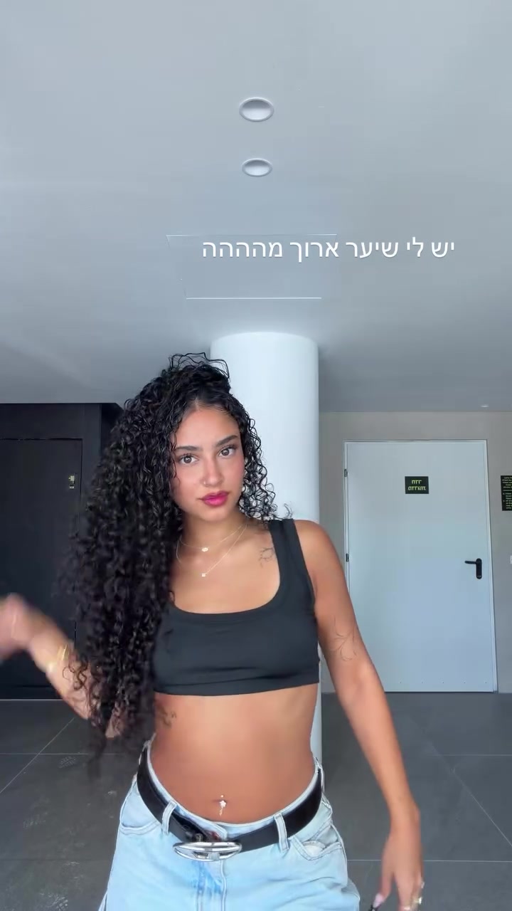 @המלכה הדס