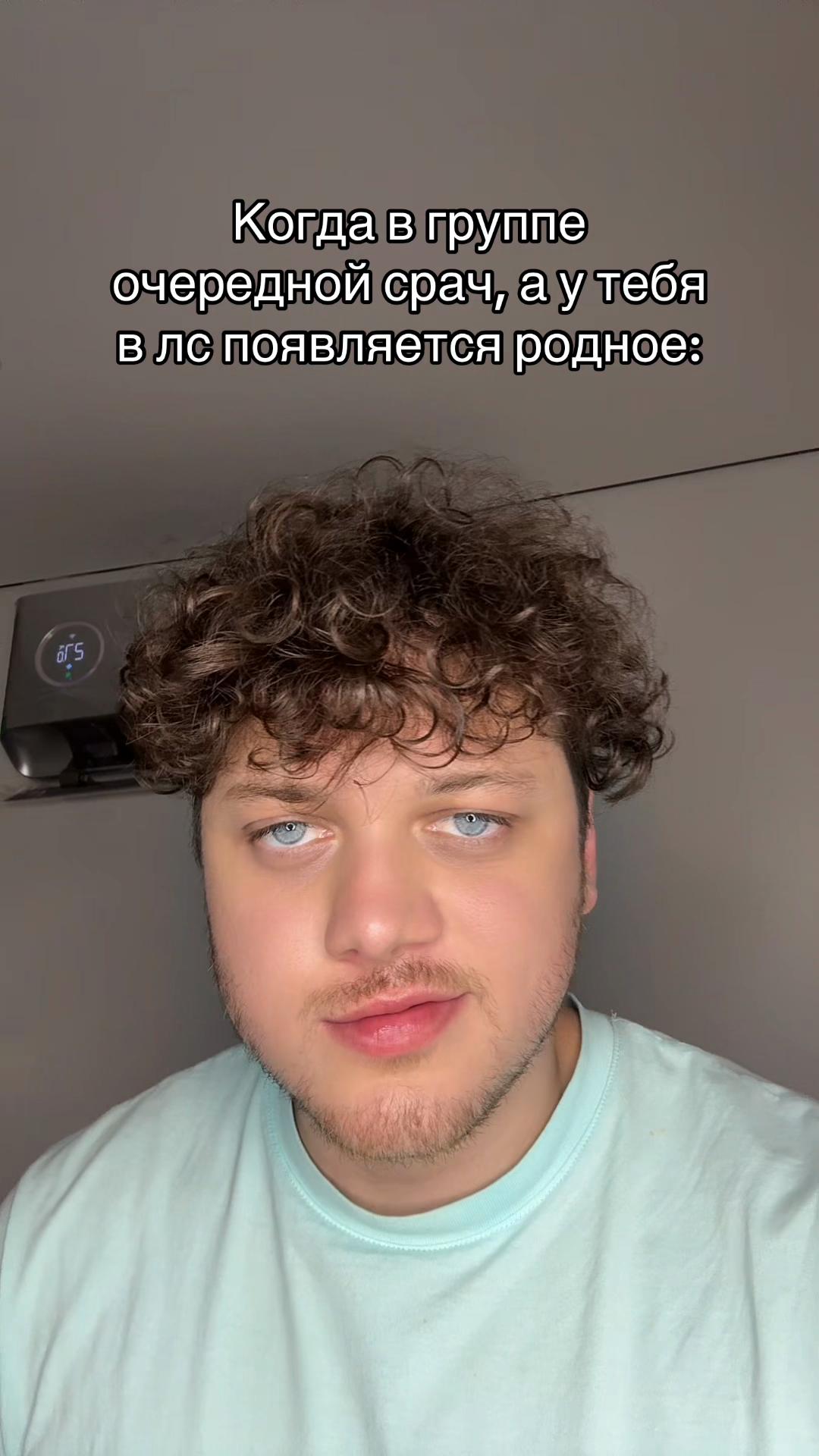 @🛒:Даня Гуськов